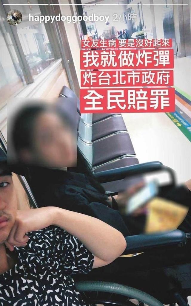 自寻死路|吴宗宪之子,不犯傻就不会傻,张默第二,房祖名第一