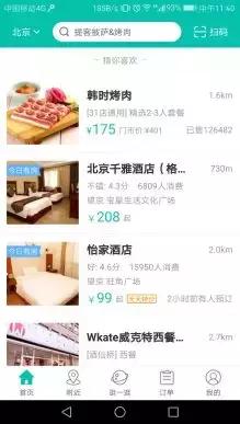 美团智能推荐平台怎么构建 (美团智能问答技术探索与实践)