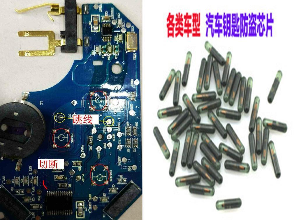 带芯片钥匙丢了怎么补救,汽车钥匙芯片丢了配个多少钱