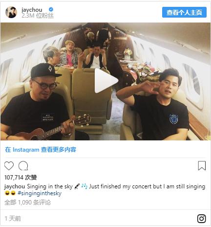 周杰伦新加坡飞机吃肉骨茶,周杰伦新加坡偶遇粉丝帮买单