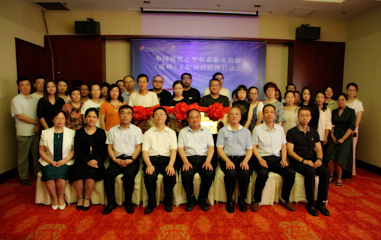 慢乙肝防治指南2020,慢乙肝临床治愈标准