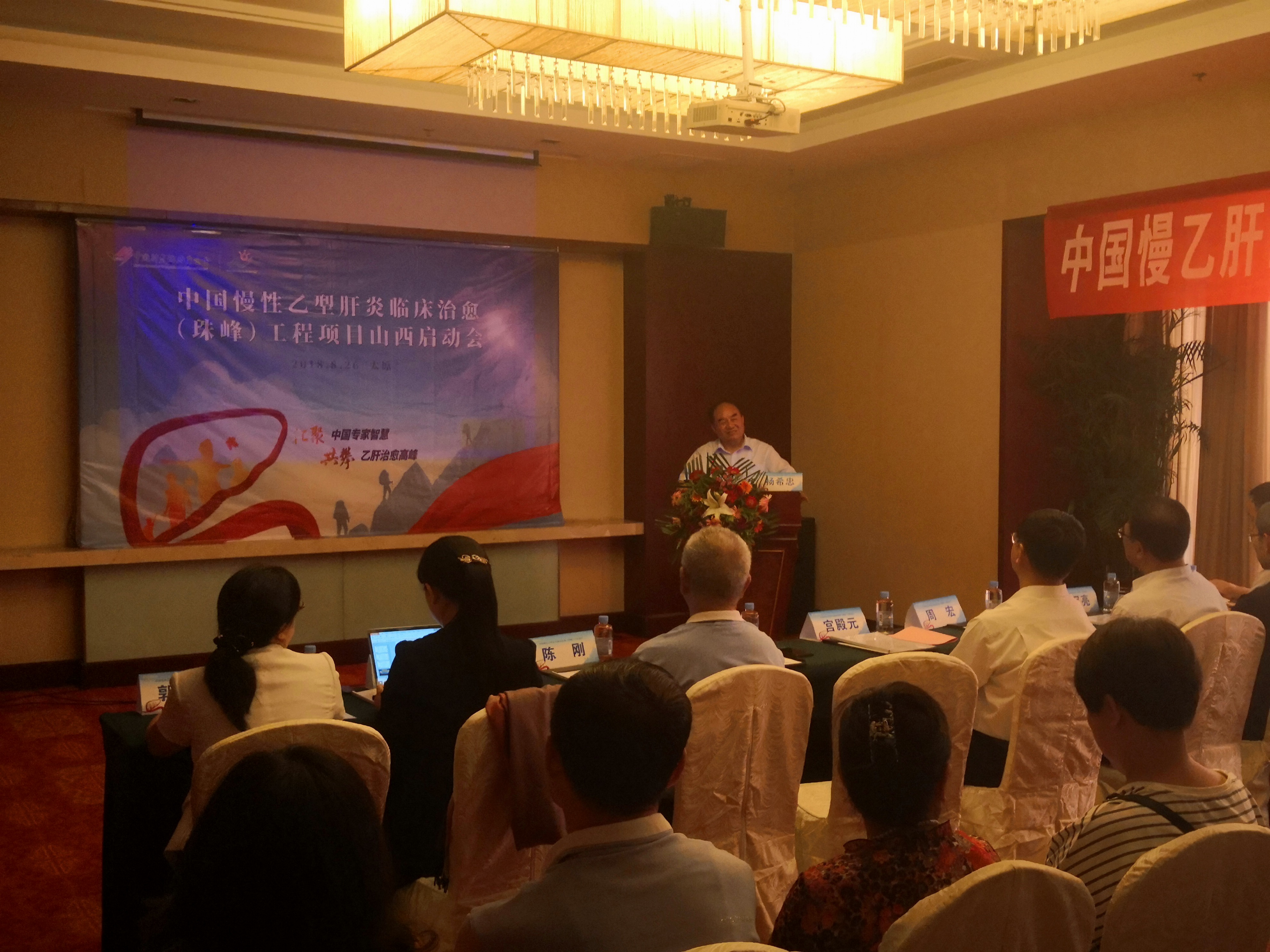 慢乙肝防治指南2020,慢乙肝临床治愈标准