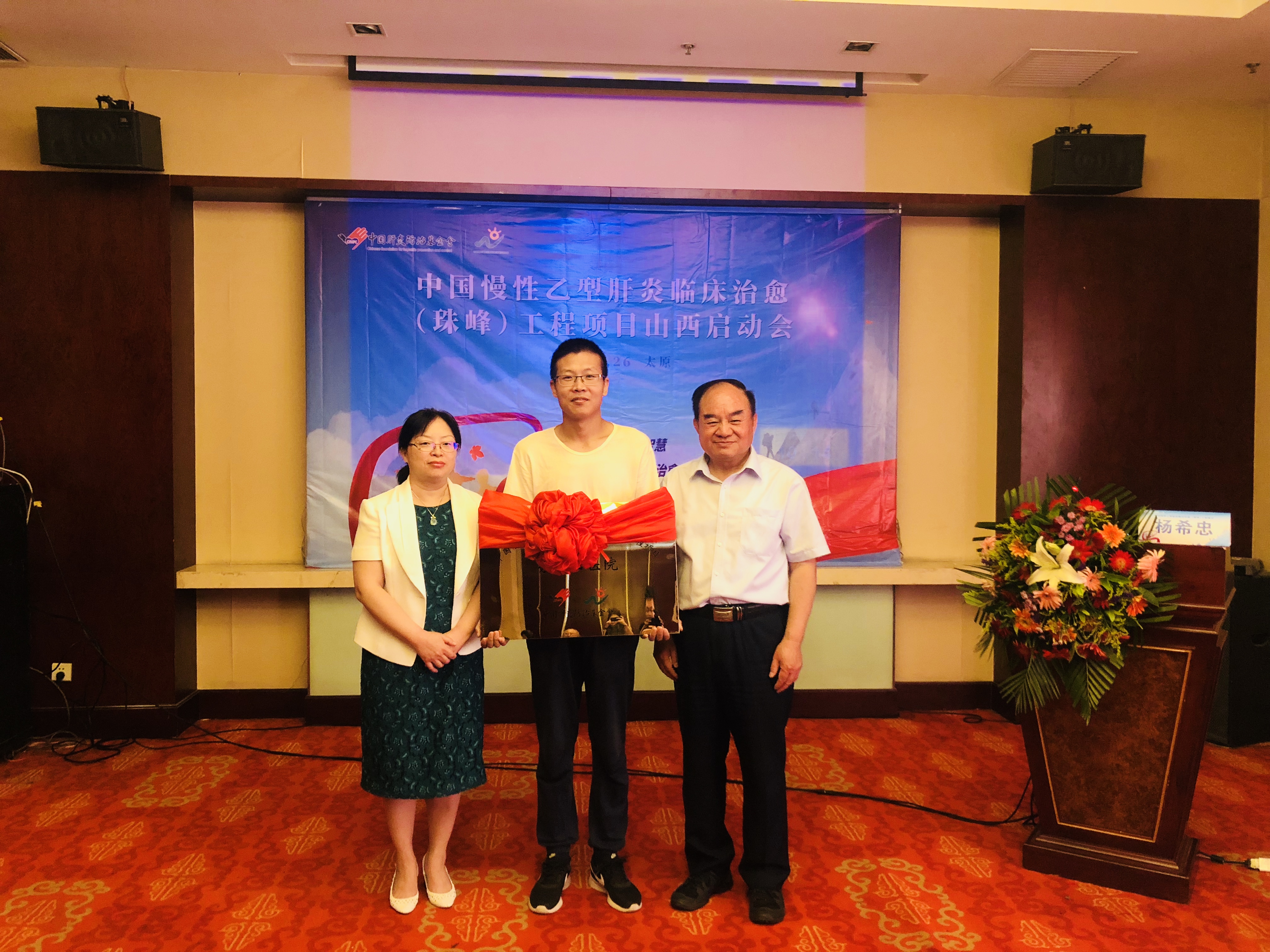 慢乙肝防治指南2020,慢乙肝临床治愈标准