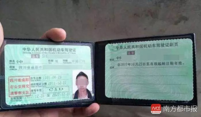 滴滴顺风车遇害事件后续最新结果,滴滴顺风车遇害事件分析