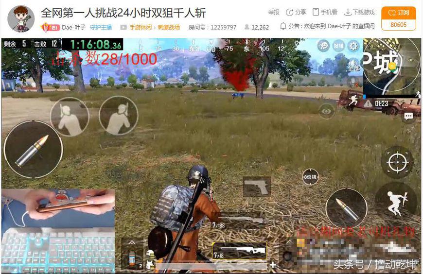 刺激战场精彩狙击集锦视频,刺激战场狙神争霸赛合集