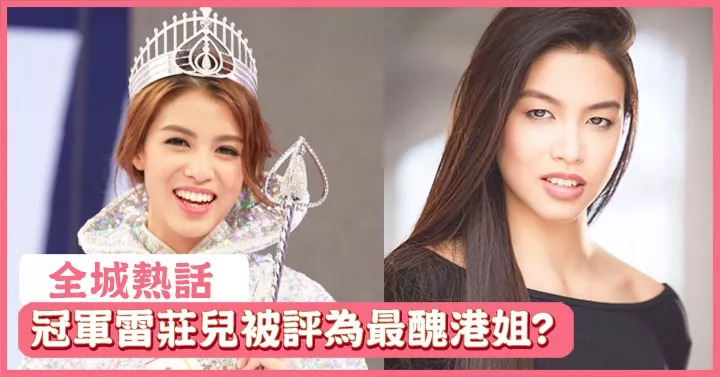 李嘉欣星冠,李嘉欣头戴皇冠