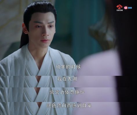 香蜜沉沉烬如霜爱的细节,香蜜沉沉烬如霜赤霄宝剑