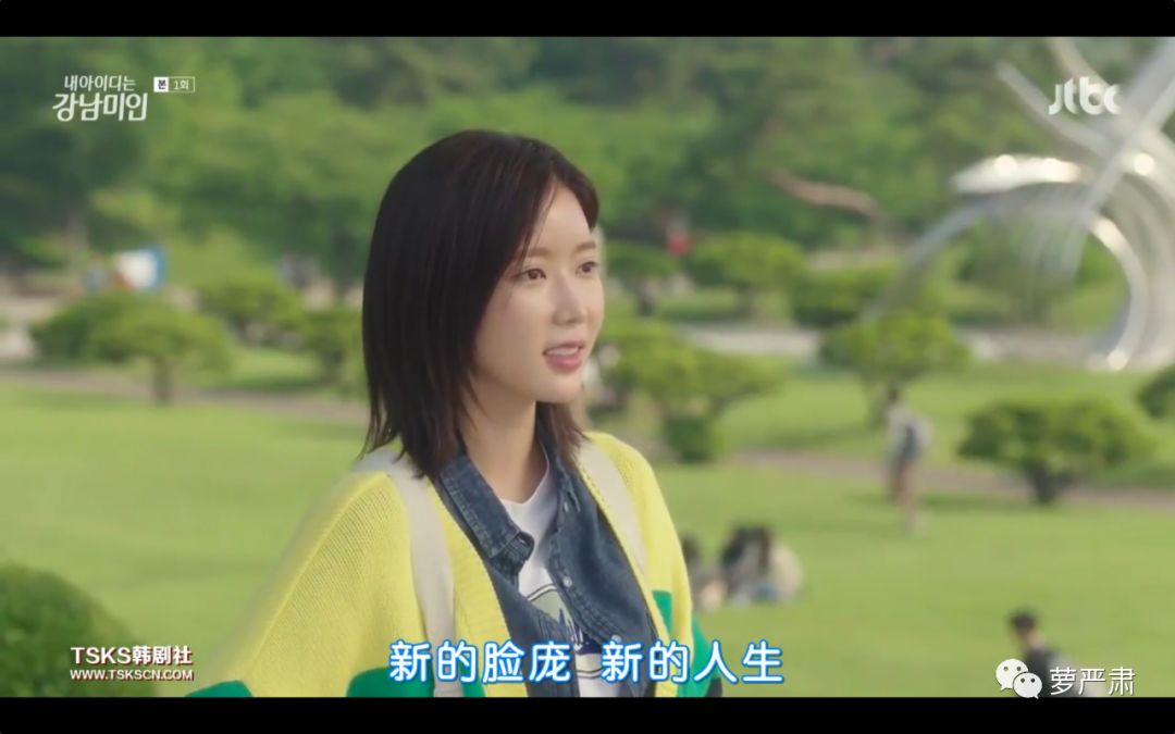 整容真的可以改变你的人生,整容后的人生会这么样