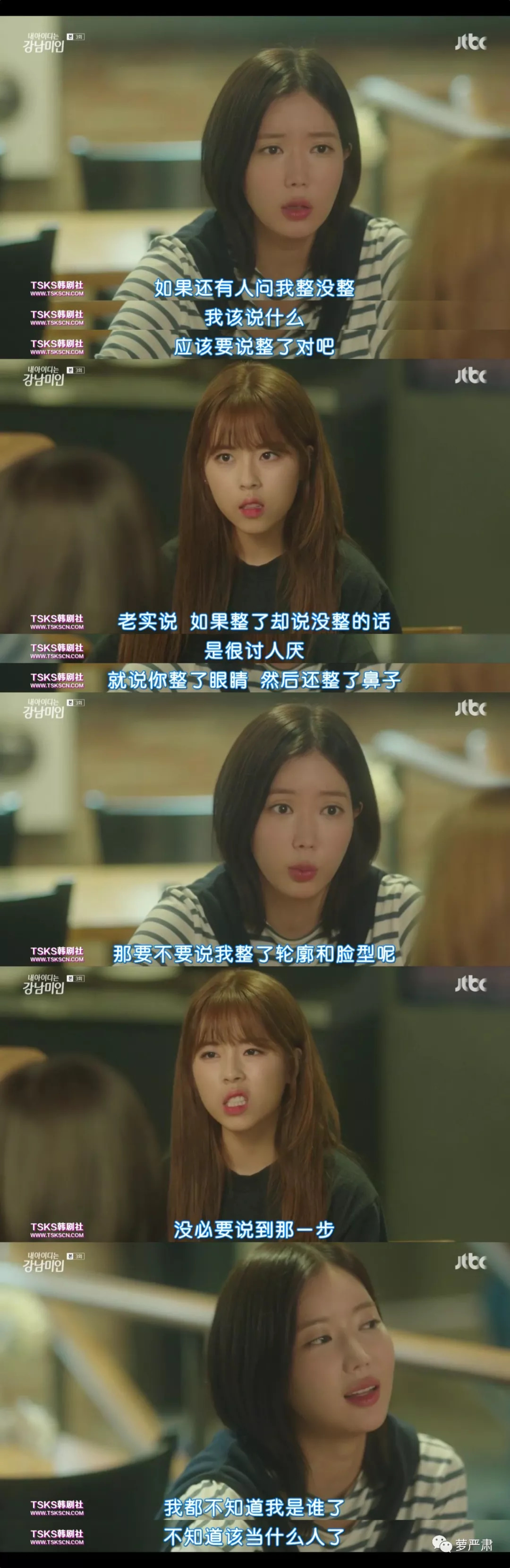 整容真的可以改变你的人生,整容后的人生会这么样