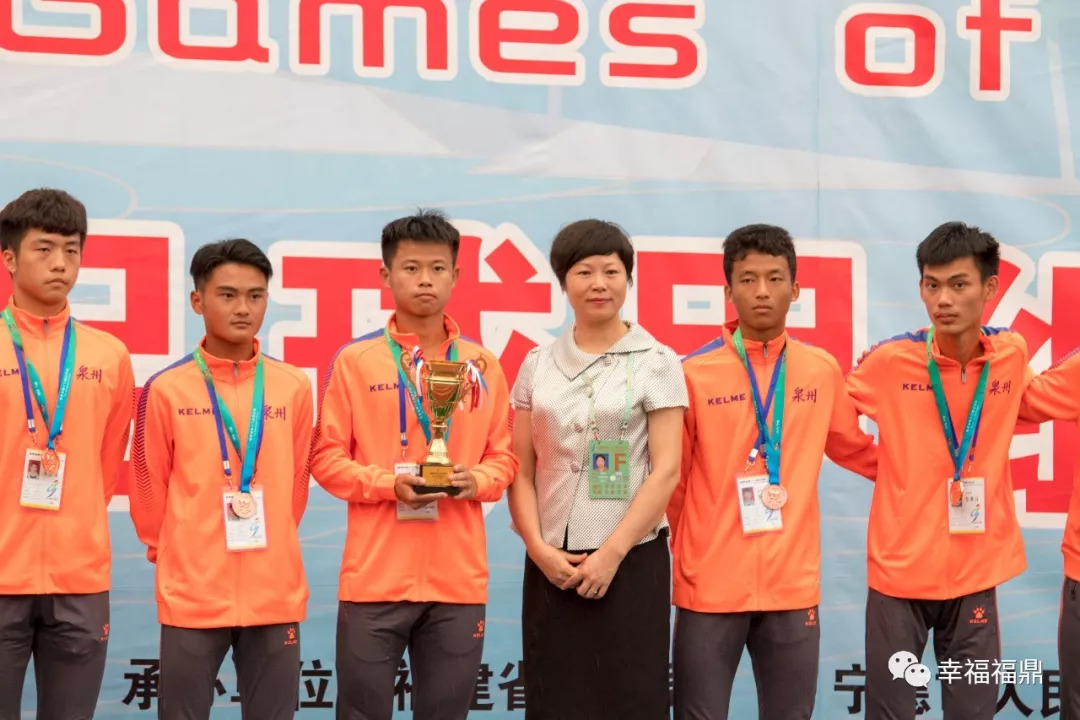 宁德市足球锦标赛,2022宁德足球锦标赛