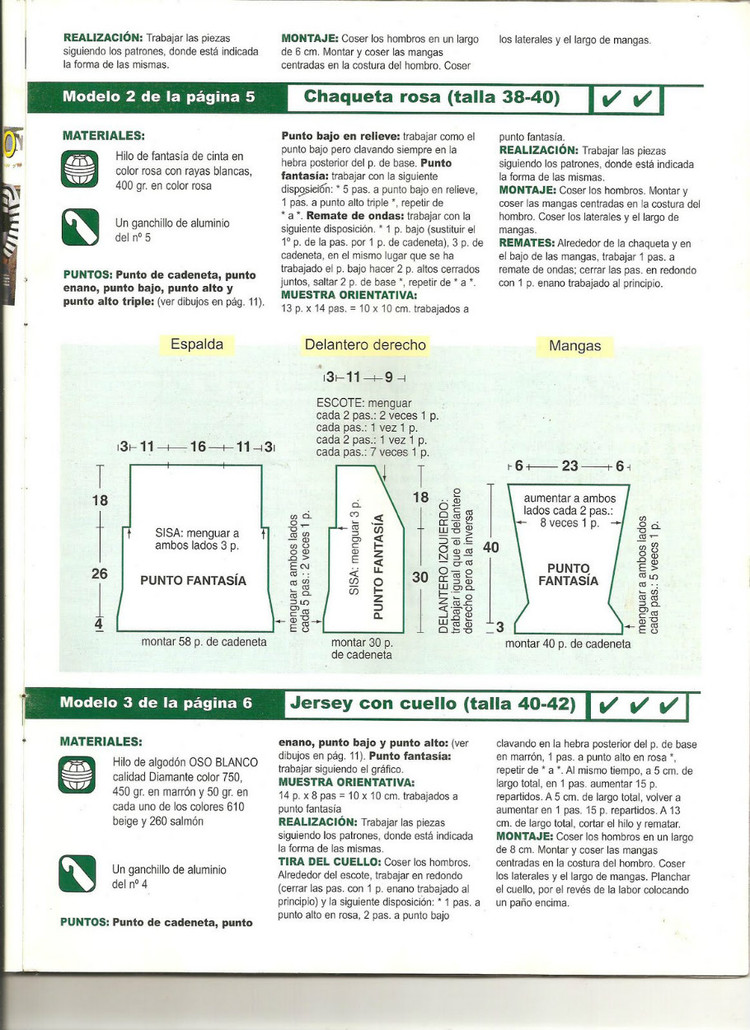 外网钩织美衣,子睿星河钩针美衣教程