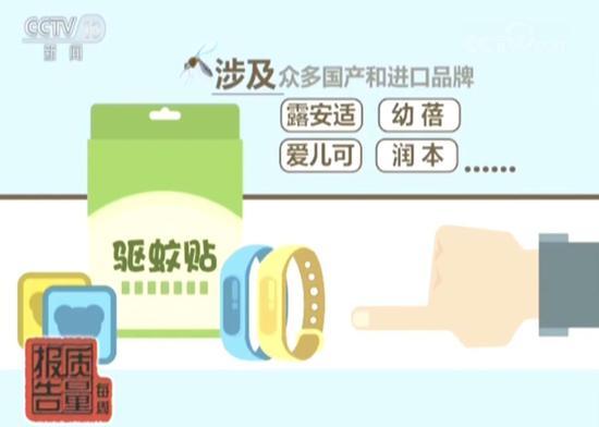 用了防蚊贴过敏,贴了防蚊贴蚊子叮的全是包