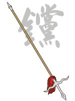 十八般兵器每种兵器读音,十八般兵器和十八般武艺