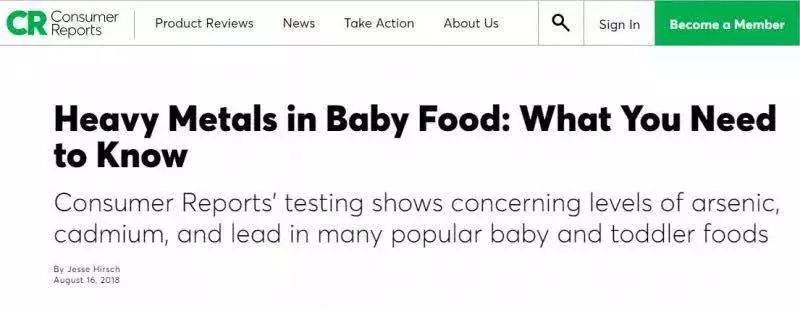 嘉宝米粉重金属超标是哪一款,嘉宝米粉有含重金属嘛