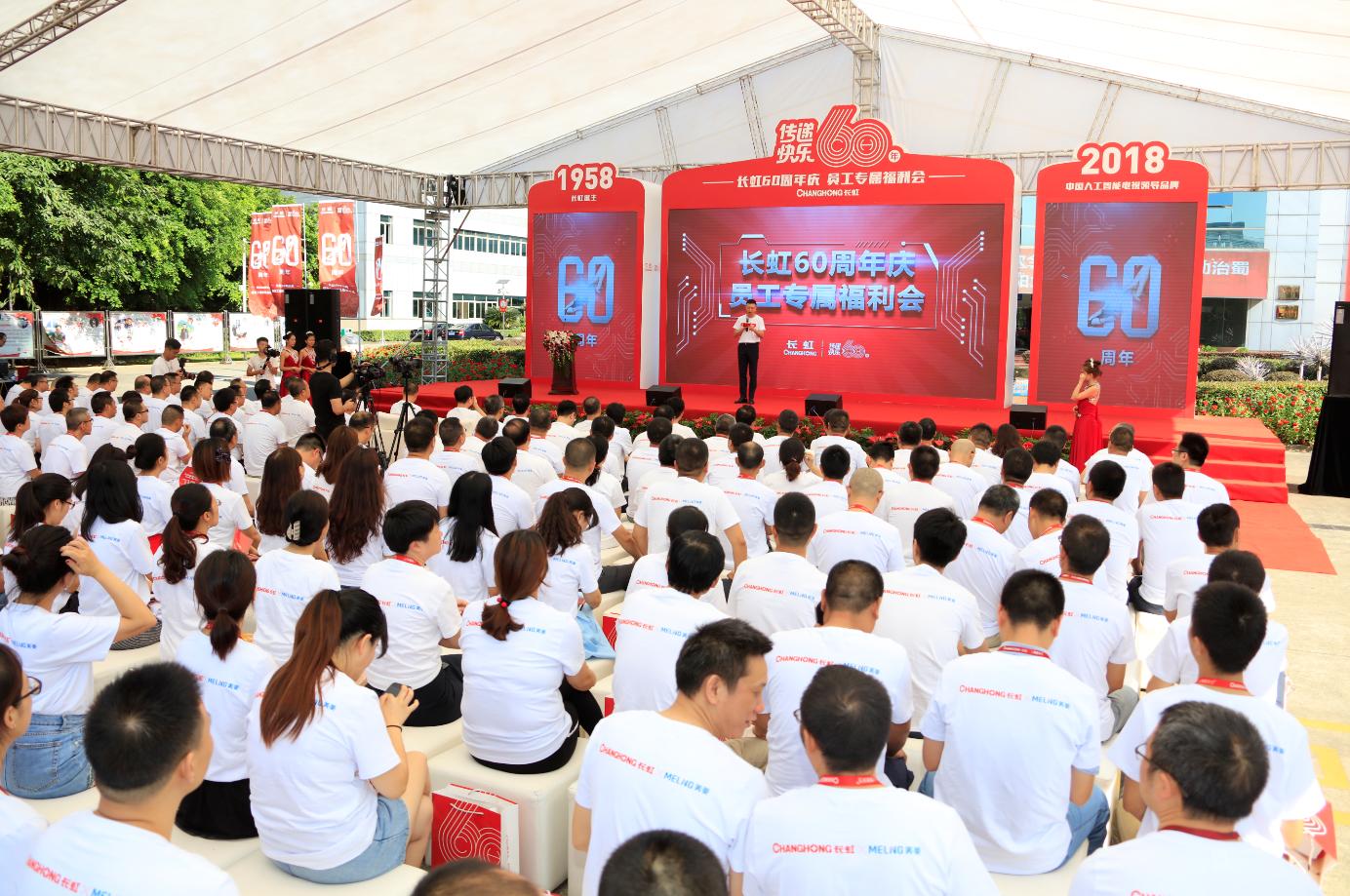 长虹超级内购会有哪些折扣活动,长虹特惠专场