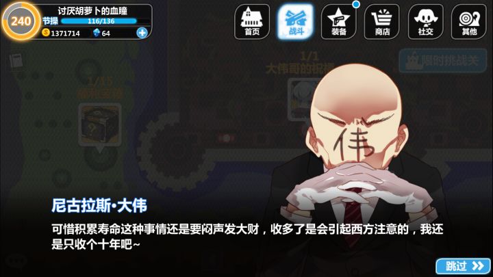 崩坏3老玩家现状,崩坏3全部事件