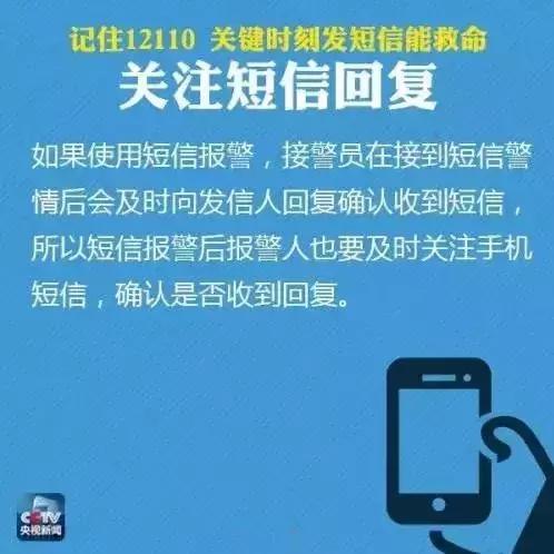 遇到不怀好意的司机该怎么做,出租车司机对乘客图谋不轨怎么办