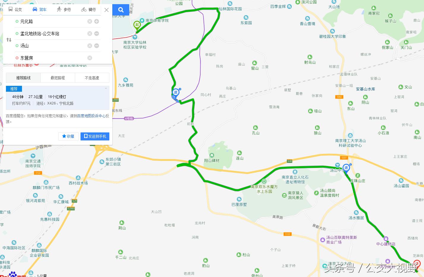 南京栖霞仙林湖摄山星城,南京栖霞区摄山星城