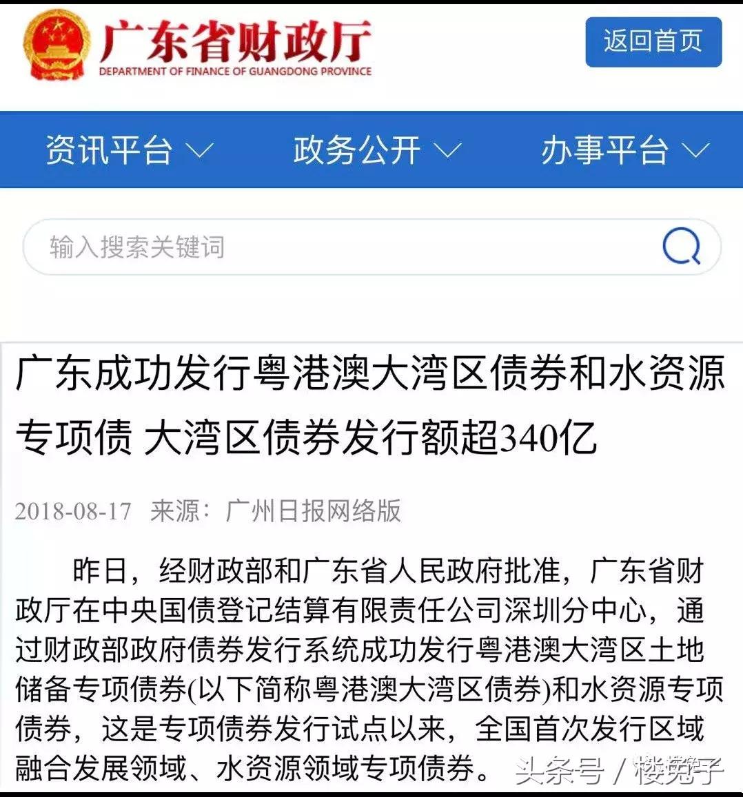 爆料！宝安区要在西乡搞大动作！