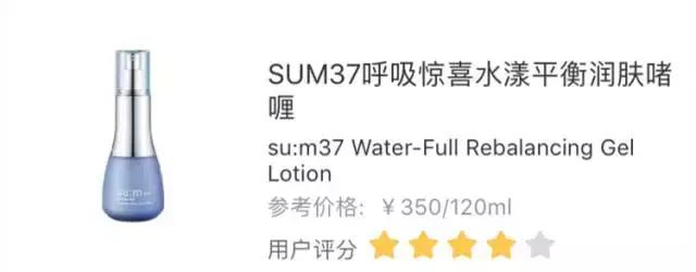 孕妇网红用品,孕妇禁用的网红化妆品