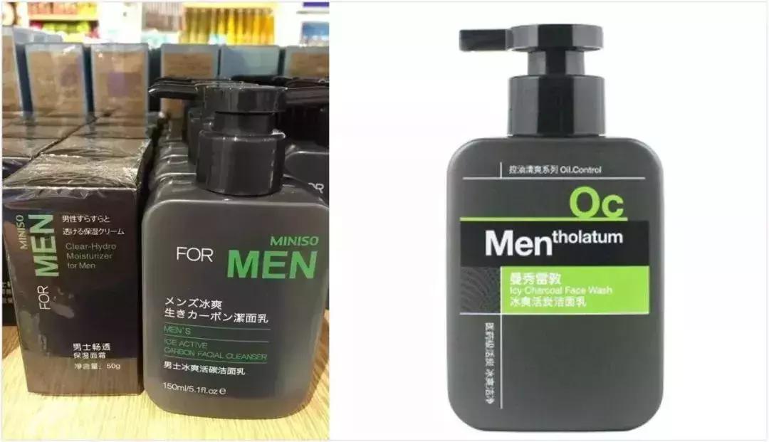 央视评毒虫仿妆,山寨国际大牌化妆品