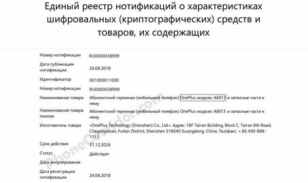 一加6t挖孔屏手机,一加6t手机水滴屏幕更精致