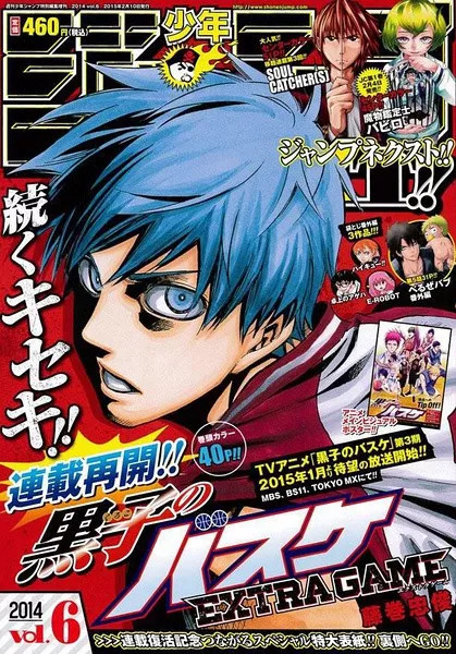 奇迹的世代黑子觉醒,奇迹的世代黑子的篮球