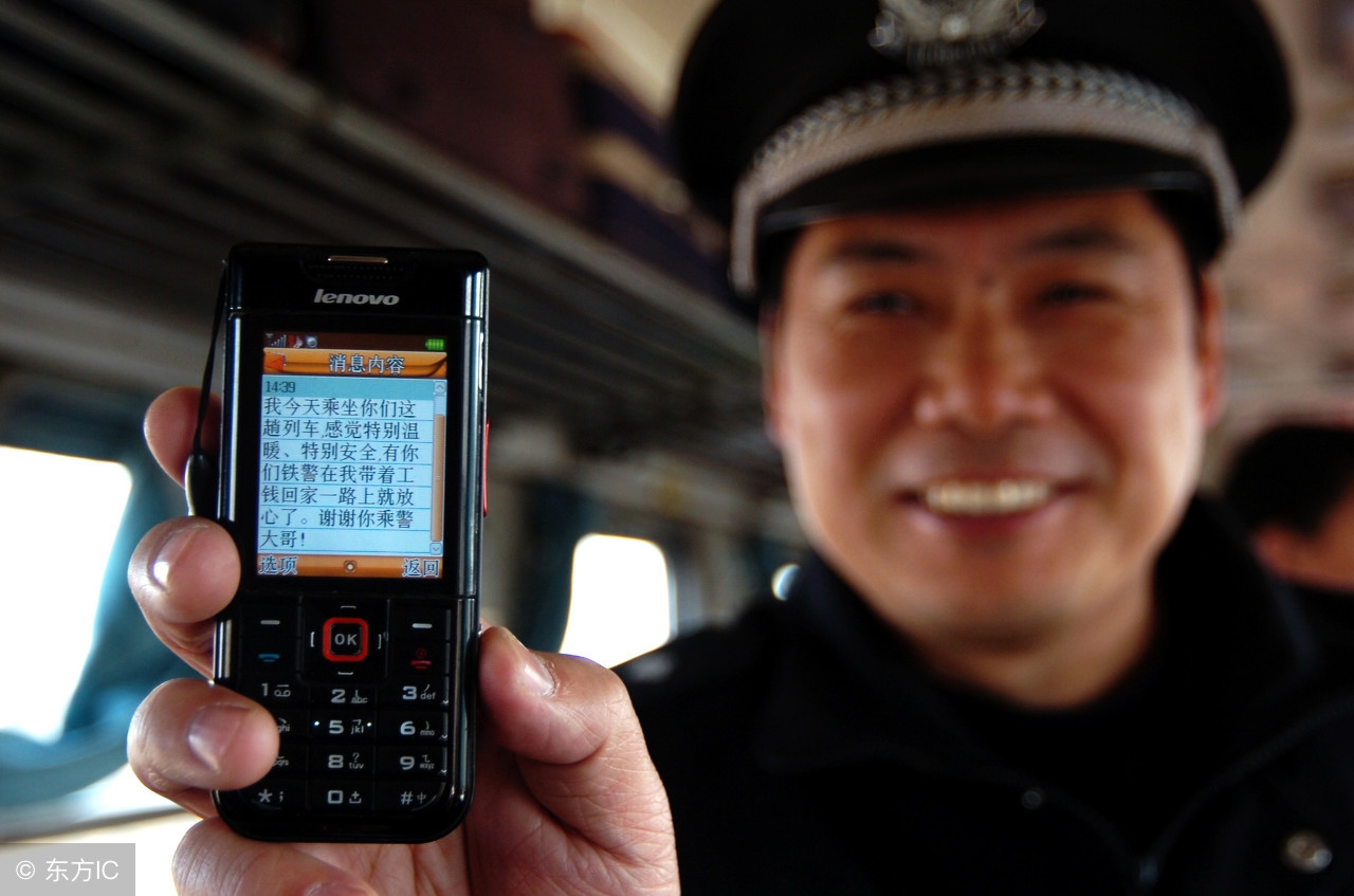 顺风车短信报警功能,顺风车短信提示报警