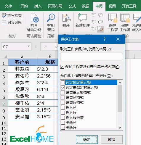 真正会用excel的高手究竟有多厉害,excel初学者感受