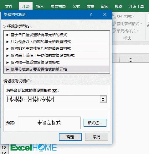 真正会用excel的高手究竟有多厉害,excel初学者感受