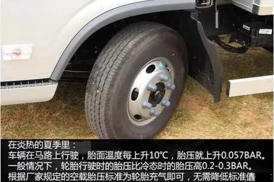 汽车吃胎维修,汽车吃胎修复