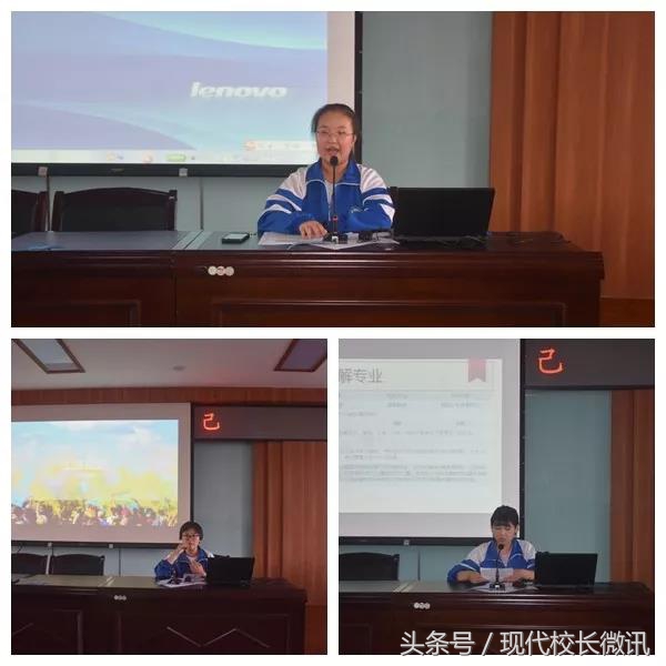 太原市第十九中学校招生简章,太原十九中学校小升初