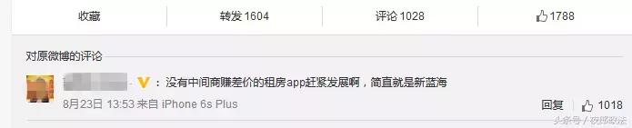 租房如何规避租房贷风险,小白租房八条避坑指南小心租房贷