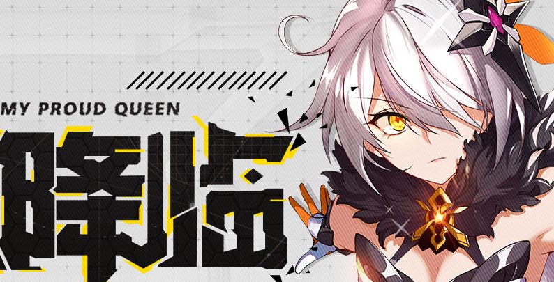 崩坏3好与坏,崩坏3弱点怎么找到