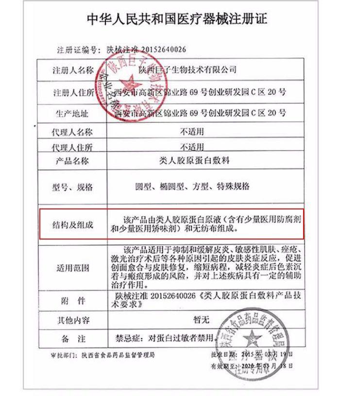 科普贴｜风很大的医美面膜，到底有没有说的那么神奇？