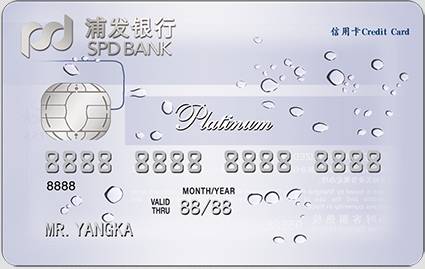 信用卡知识七大误区有哪些呢,你要知道的信用卡小知识