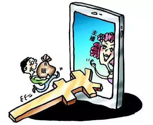 投资“纸黄金”2万稳赚1万?他诈骗老板同事20万,还打赏主播……