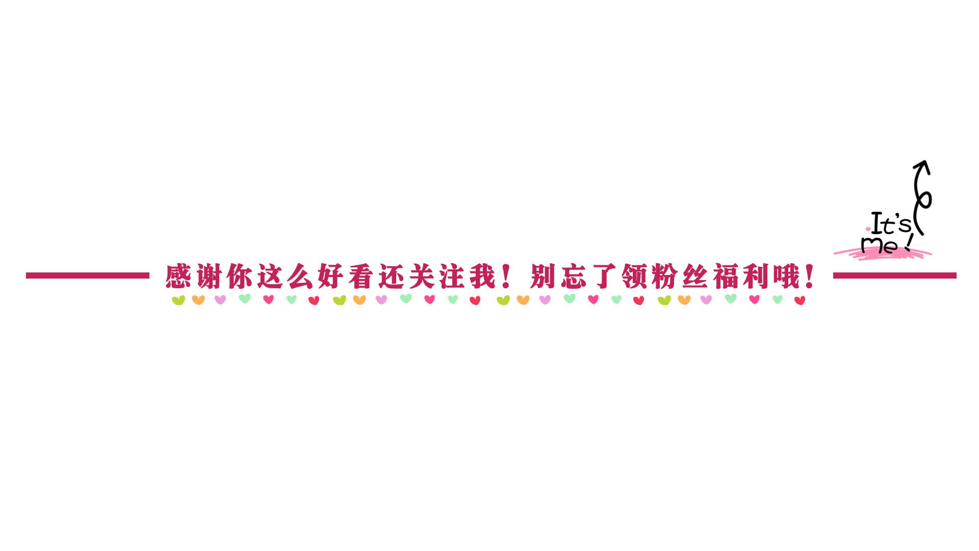 一白遮百丑的美白仪,一白遮百丑美白好物