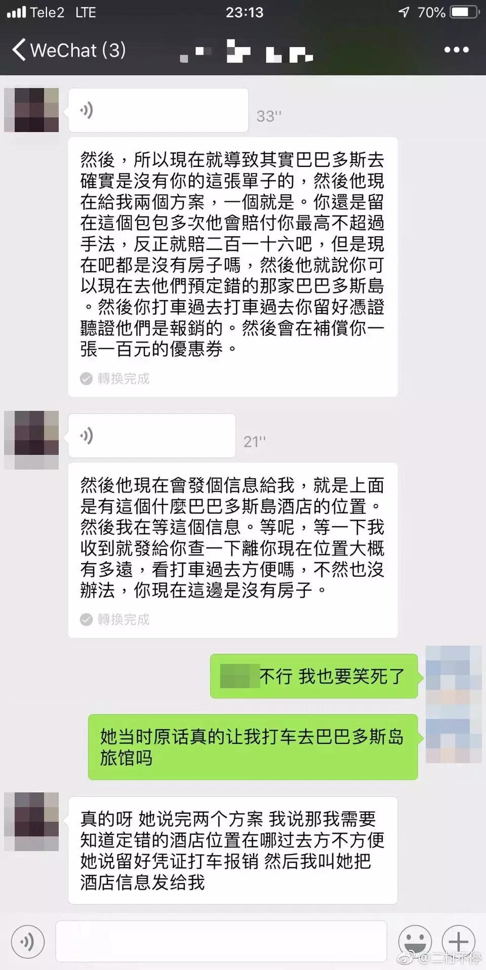住俄罗斯酒店被订,俄罗斯酒店被订希腊