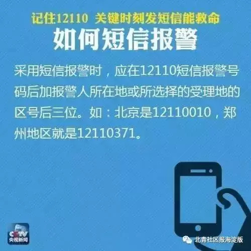 对付无良司机最有效的方法,对付滴滴老司机的技巧