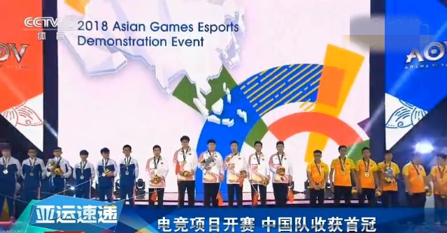王者荣耀中国亚运电竞首金,王者荣耀亚运冠军超燃