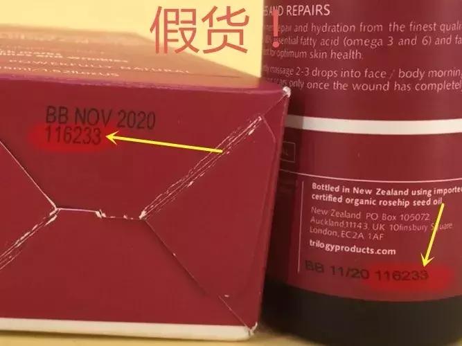 trilogy萃乐活经典玫瑰果油测评,新西兰trilogy趣乐活玫瑰果油精华