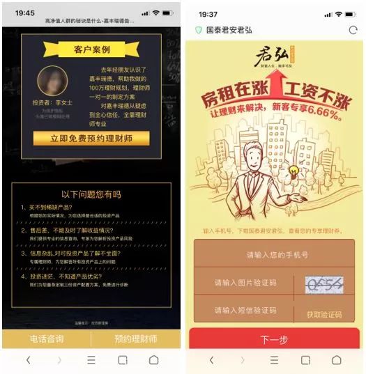 一个原则决定用户会不会信任你,用户的信任是什么