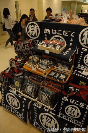 这家日本监狱不但推行另类的社会融入改造，甚至还推出了周边产品