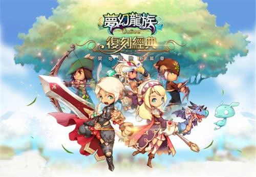 最新出的q版游戏,q版dnf是什么游戏