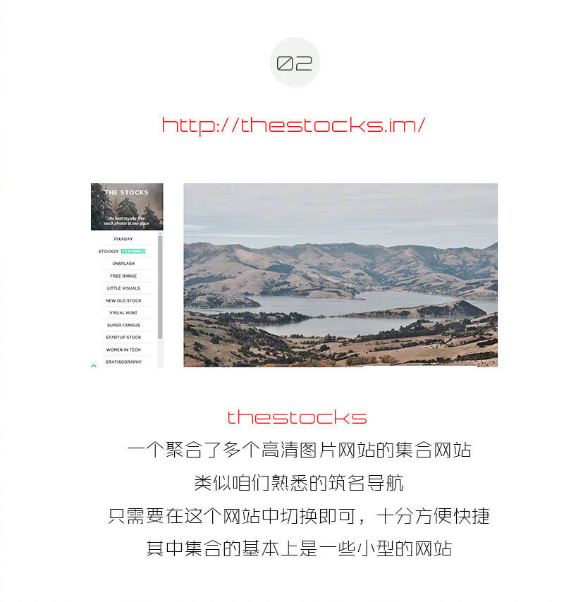 风景素材高清无水印图片,各种高清照片素材