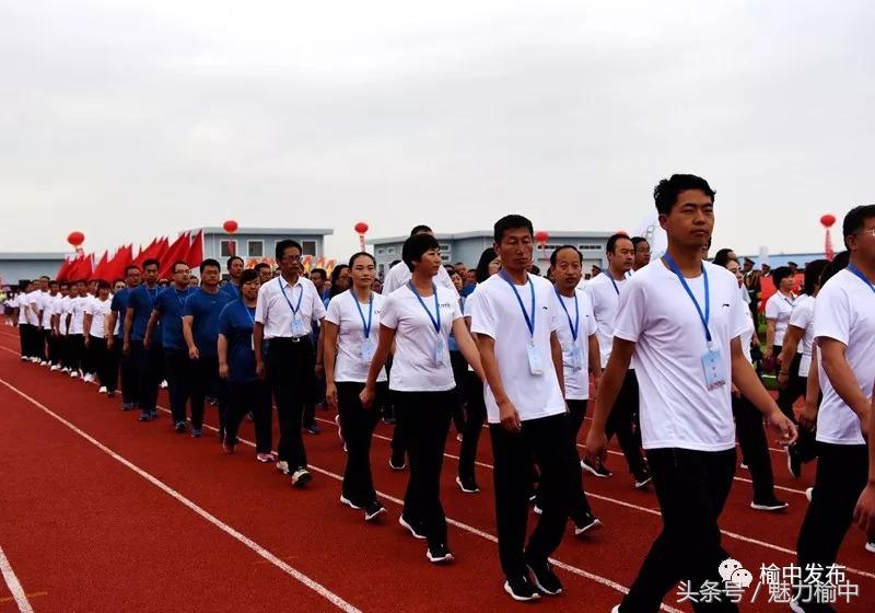 榆中运动会,榆中县第十届运动会