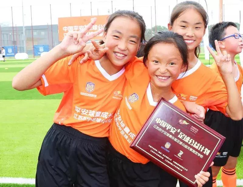 从中超到曼城，从梦想到公益中国平安助力培育中国足球新一代