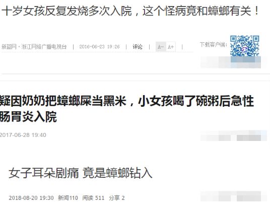 女子持续发烧,女子连续发烧三天39度