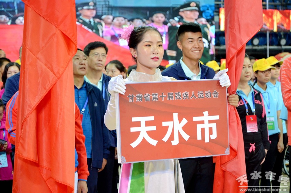 甘肃省残联运动会,2020年甘肃残疾人运动会